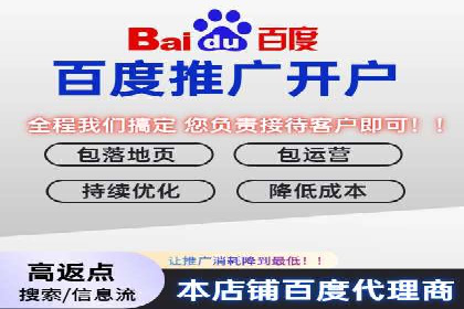 百度竞价推广运营的预算分配：看这里！